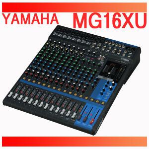 소리몰 MG16XU/MG-16XU/YAMAHA/야마햐/16채널/믹서