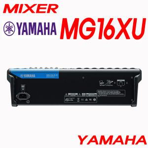W.S MG16XU/YAMAHA/정품/믹서/16채널/팬텀/USB-PC연결/MG16-XU/FX/이펙터/마이크8-10/스테레오4채널/교회믹