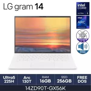 HMC / 25년도 신모델 LG그램 14ZD90T-GX56K (RAM 16GB / NVMe 256GB)