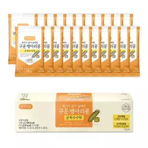 두보식품 하루한콩 군옥수수맛 간식 콩 구운 병아리콩과자 병아리콩 간식 x 330g 15g 22봉 슈퍼푸드