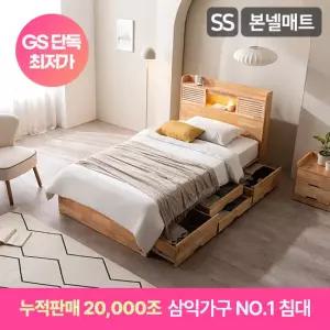 삼익가구 앤더슨 LED 4단 수납 원목 침대 (파워 본넬스프링 매트리스-슈퍼싱글)