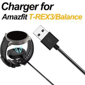 호환 Amazfit T-Rex 3/Balance 2/1용 USB 스마트워치 충전기 교체용 케이블