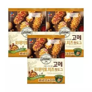 수앤서A 핫도그 즉석요리 400g 자취생 즉석밥 핫도그 포테이토치즈 3개 생활