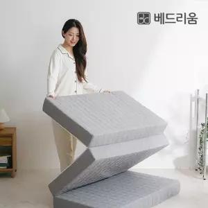 [베드리움] 허리가 단단한 바디서포트 3단 접이식 매트리스 7CM (MS)