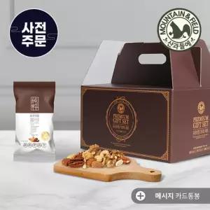 [사전주문]산과들에 견과구성 하루견과 순수다움 60봉 명절선물세트 (피칸/아몬드 등)