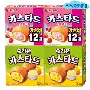 오리온 카스타드 (12입) 276gx2개+카스타드 딸기생크림 (12입) 276gx2개