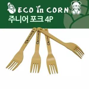 옥수수 환경식기 쥬니어 포크 세트 4P