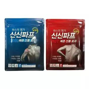 신신파프 일체형 5팩(25매) 쿨 핫