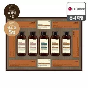 [엘지생활건강]LG생활건강 26년 추석선물세트 프리미엄 모던에디션 베스트x5개(한박스)