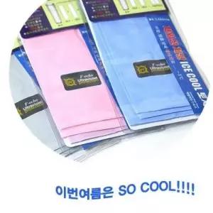 쿨토시 리퍼이월상품 광백 여름토시 쿨팔토시 접착형 자외선차단 무봉제