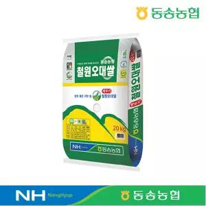 동송농협 철원오대쌀 20kg 메뚜기쌀 2026년산