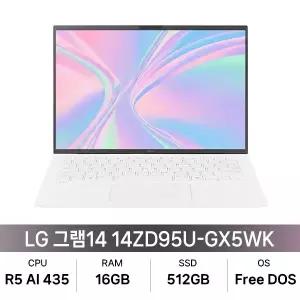 LG전자 2026 그램14 14ZD95U-GX5WK Ryzen AI 5 435/RAM 16GB/SSD 512GB/FreeDOS/MI