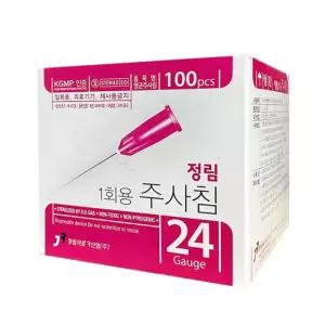 정림 주사침 일회용주사침 (100EA) 60MM 24G