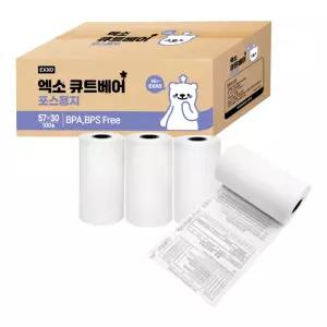 엑소 큐트베어 포스용지 PDA 감열지 57X30 100롤 무지 약관 단말기용지 한솔제지_슈팅