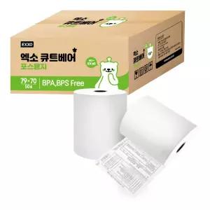 엑소 큐트베어 포스용지 감열지 79X70 50롤 무지 약관 단말기용지 한솔제지_슈팅