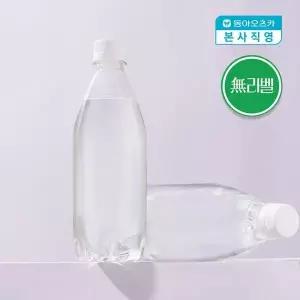 [하프클럽/기타]라인바싸 탄산수 플레인 500ml 40개 (2박스)