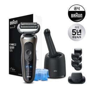 [11pay 2만 추가증정] 브라운 전기면도기 시리즈7 72-C7500cc(샴페인골드)