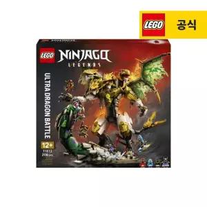 레고 닌자고 71872 울트라 드래곤 배틀 [공식][신제품]