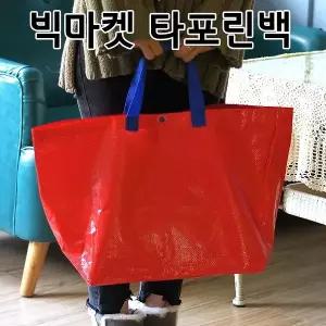 타포린 빅마켓 타포린장바구니 여우창고 백 백팩 여성