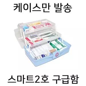 [알티피아]NIJ 스마트 2호 구급함 - 케이스만(내용물 미포함) 가정용구급함