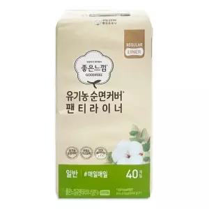 좋은느낌 유기농 순면커버 팬티라이너 일반 40P -TJ 팬티라이너롱 생리대 여성용품