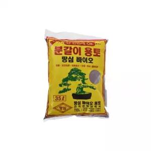 하니B1 분갈이흙 땅심 바이오 흙갈이 분갈이 용토 35L 흙 부식토 상토 스마트 높은 재구매