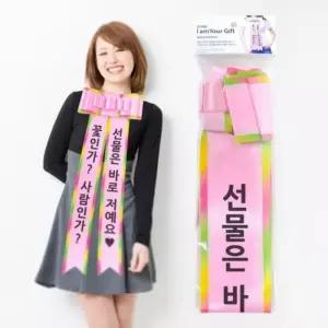 특별 축하 프로포즈 생일 파티 인간 화환 장식 지우개 t-795AE