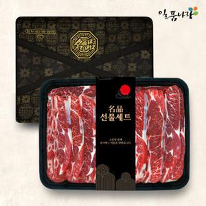 [명절전 도착] LA갈비 선물세트 3kg 호주산 일품나라