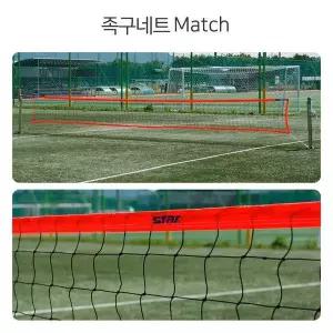 골망 KI66GH11 족구 네트 매치 JN216H