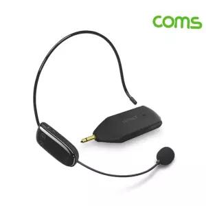헤드셋 (COMS) UHF 무선 마이크 리시버 세트