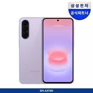 [삼성전자]갤럭시 A37 128GB SM-A376N