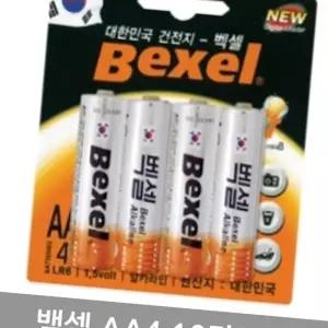 (올핀)벡셀 AA4 40개입 4x10카트