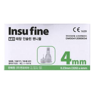 태창산업 인슈파인 Insu fine 인슐린 펜니들 32G 4mm 1박스 100개입 멸균주사침