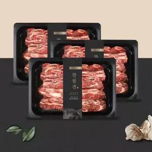 한원관 호주산 LA갈비 1kg x 3팩36101150 146952