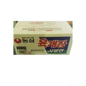 식자재 식재료 도매) 육개장사발면(농심 24봉) 1개