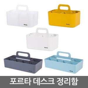 시스맥스 마이룸 포르타 컴팩트 오거나이저 정리함