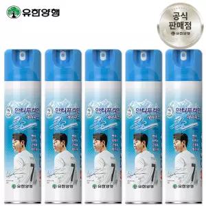 유한양행 안티푸라민 쿨 300mlx5개 스프레이