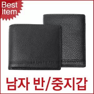 지갑 카드 남 반지갑 학생 베이직 중지갑 남성용 KR34 심플 남성 갑