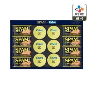 [CJ 참치 선물세트] 스팸X칼보 스페인산 참치 올리브 14호 쇼핑백포함