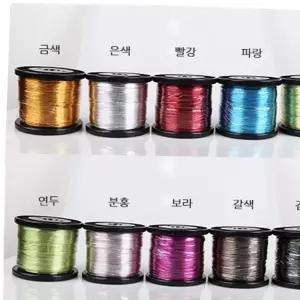 대용량 칼라 공예철사 1.5 (120M)_선택1