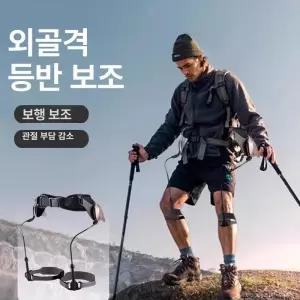 루메인 로봇다리보조기 다리보조기구 재활 하체