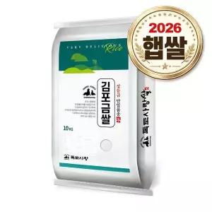 독도사랑 김포금쌀 10kg / 26년 햅쌀 상등급 단일품종 안전박스포장