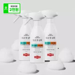 랩신 풋샴푸 오리지널 각질케어 410ml용기x 3개 (보습/쿨링/오리지날)