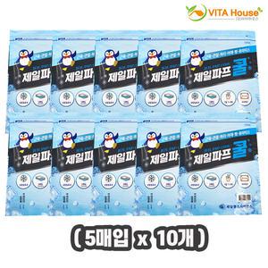 V11 제일파프 쿨 50매 (10팩) / 붙이는파스 어깨결림 타박상