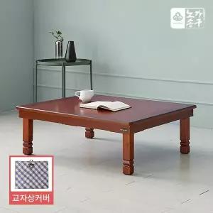 [노송가구] 백일홍 명품 900 직사각 천연무늬목 교자상+상커버
