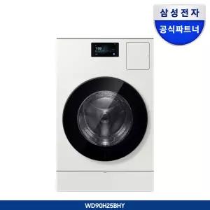 (구독) 삼성 Bespoke AI 콤보 25/20kg (177.8mm LCD) WD90H25BHY