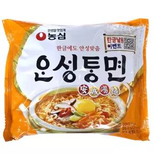 라면/컵라면/멀티/안성탕면 40개입 1박스