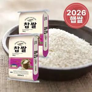 [삼원농산][2026년산] 국산 찹쌀 20kg(10kg/2개)