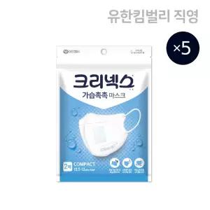 크리넥스 내 손안의 가습기 가습촉촉 국내생산 마스크 COMPACT 2P, 5개(총10매)