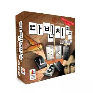 다빈치 코드